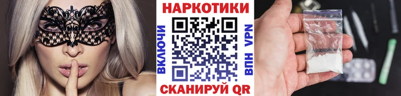 Все наркотики Полысаево Конопля  кракен tor  Амфетамин  Гашиш  Мефедрон 