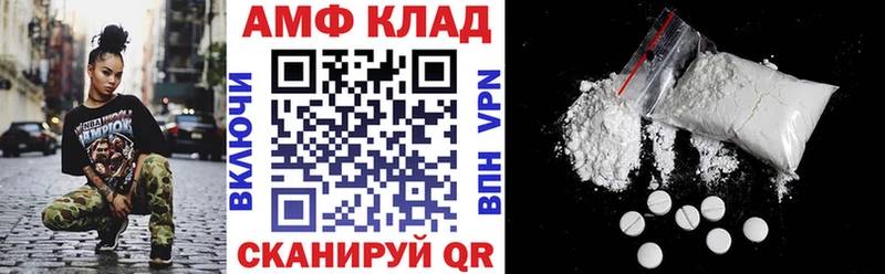 Amphetamine Premium  Полысаево 