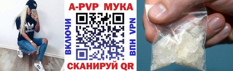 MEGA маркетплейс  Полысаево  Alfa_PVP СК КРИС 