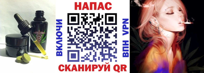 Cannafood конопля  МЕГА как войти  Полысаево 