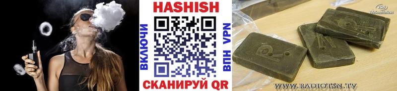 ГАШИШ гарик  MEGA ссылки  Полысаево 
