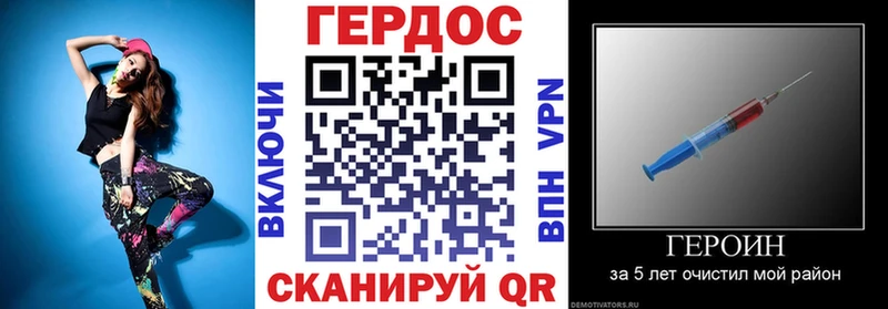ОМГ ОМГ онион что такое Полысаево ГЕРОИН белый
