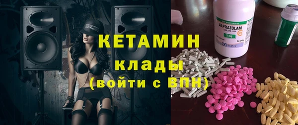 меф VHQ Аркадак