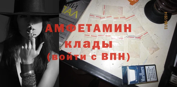 ALPHA-PVP Алексеевка