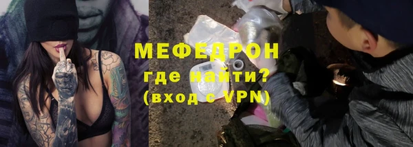 МДПВ Армянск
