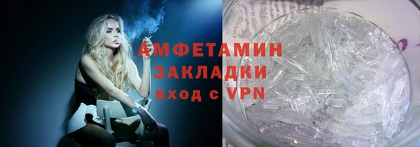 меф VHQ Аркадак