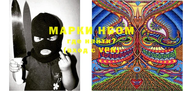 меф VHQ Аркадак