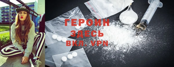 меф VHQ Аркадак