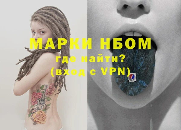 соль курить ск Алзамай