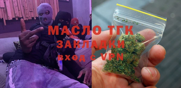 меф VHQ Аркадак