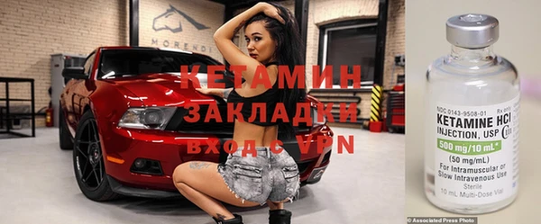 меф VHQ Аркадак