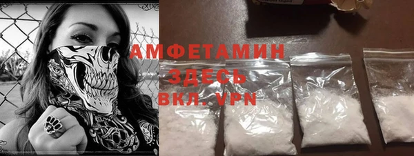 меф VHQ Аркадак