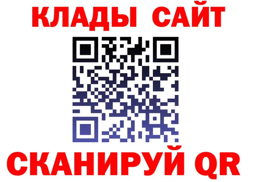 A-PVP СК КРИС ONION площадка hydra Полысаево