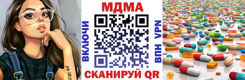 МДМА молли  Полысаево 