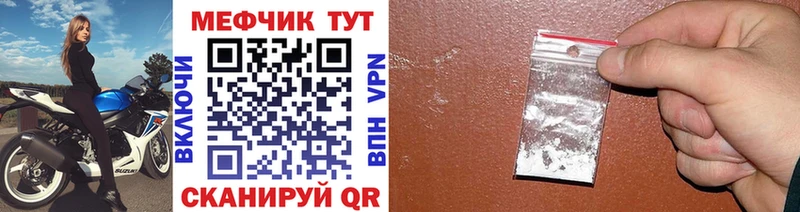 Мефедрон VHQ  где купить наркоту  Полысаево 