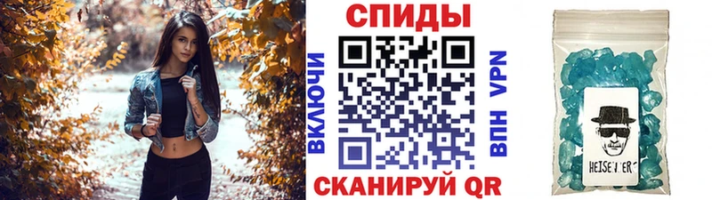 МЕТАМФЕТАМИН витя  Полысаево 